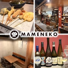 MAMENEKO マメネコ 2