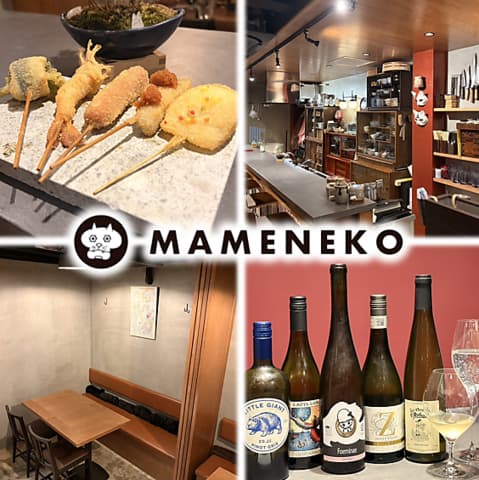 MAMENEKO マメネコ