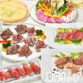 肉イタリアン 東京オリーブ 千葉ニュータウン 3