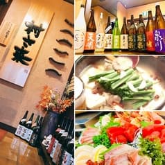 村さ来 船引店 2