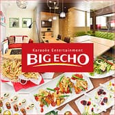ビッグエコー BIG ECHO 松本公園通り店 3