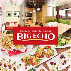 ビッグエコー BIG ECHO 松本公園通り店 2