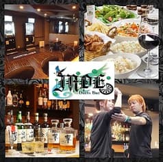 Darts Bar JADE ダーツバー ジェイド 2