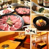 カルビ屋大福 野洲店 3