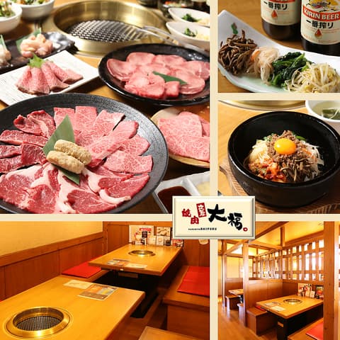 カルビ屋大福 野洲店