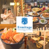 Seafood bar Ermitage 大宮店 3