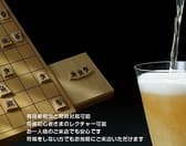 argent アルジャン 3