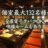 くいもの屋 わん 横浜西口駅前店 3