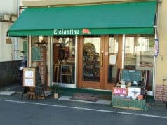 エレファンティーノ Elefantino 2