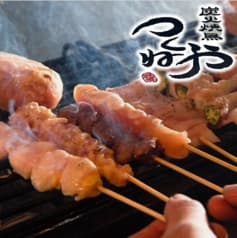 炭火焼鳥 つくねや 本店 2