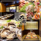 海風土 シーフード 函館五稜郭店 3