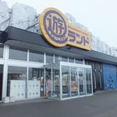 遊ランド 西御料店 3