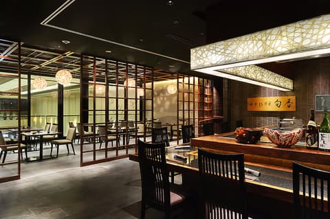 ホテルメトロポリタン 四季彩茶寮 旬香