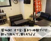 貸切カラオケ m's 3