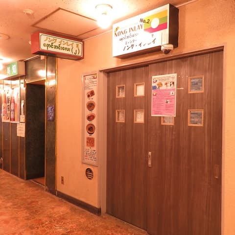 ノング インレイ