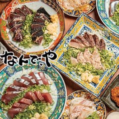 なんで、や 豊洲店 2