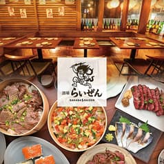 酒場 らいぜん 渋谷 2