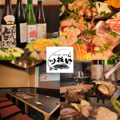 居酒屋 ツ抜け 2