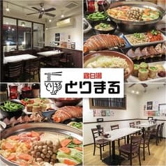 とりまる 大宮西口店 2