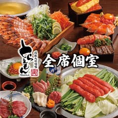 居酒屋 とらえもん 熊谷店 2