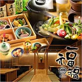 豆家別邸 福福 ふくぶく 3