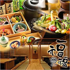 豆家別邸 福福 ふくぶく 2