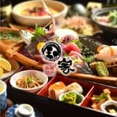 瀬戸物語 玉家 3