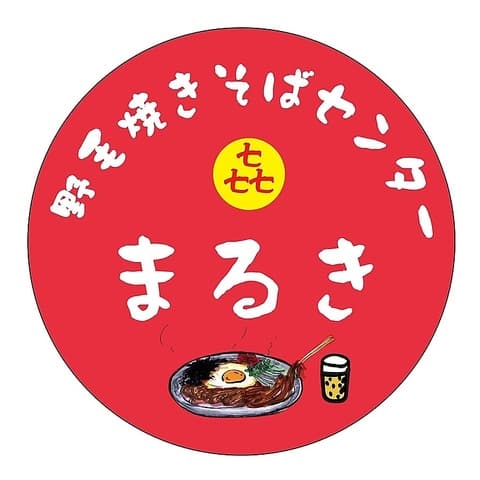 まるき 野毛五番街店