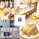 酒場詠 さかばえい 静岡店 3