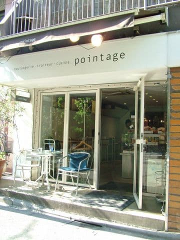 麻布十番 ポワンタージュ