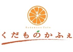 くだものカフェ パークプレイス大分店 2