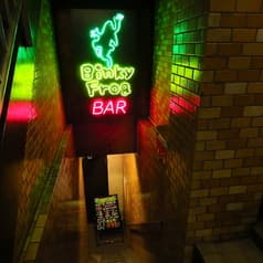 BINKY FROG ビンキーフロッグ 2