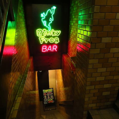 BINKY FROG ビンキーフロッグ