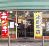 YOUキッチンダイニング 3