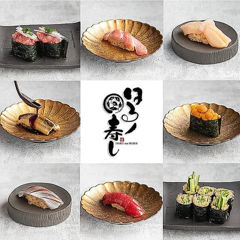 はるノ寿し 福井 あわら