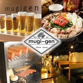 麦源 むぎげん 3