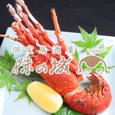 個室居酒屋 味の城 2