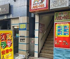 カラオケ　バンガローハウス　天王町店 2