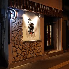 Beef Dining たる樽 2