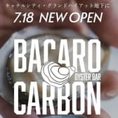 BACARO CARBON Oyster Bar バカロ カーボン オイスターバー 3