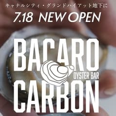 BACARO CARBON Oyster Bar バカロ カーボン オイスターバー 2