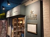 自家焙煎珈琲 beans shop Kieido 3