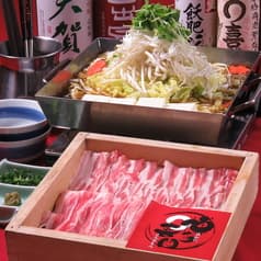 博多 ○喜門 えんぎもん 2