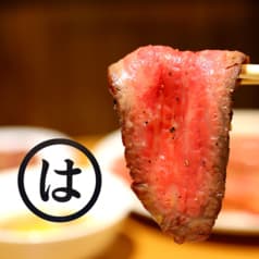 炭火焼肉 まるは 2