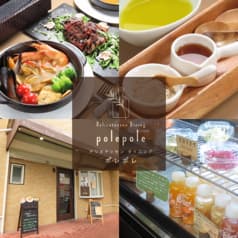 Dericatessen Dining polepole ポレポレ 2