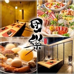 団欒 仙台国分町店 2