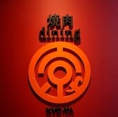 焼肉dining京や 本店 3