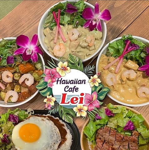 ハワイアンカフェ レイ