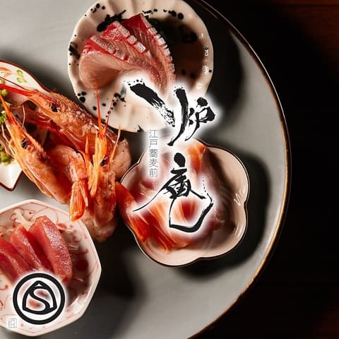 炉庵 ROAN 博多本店