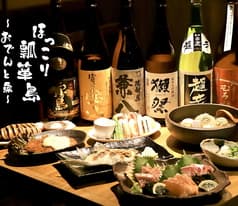 ほっこり瓢箪島 2